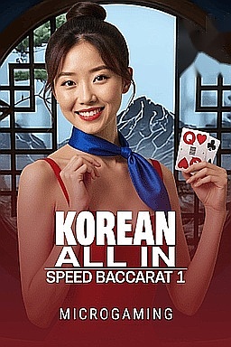 Korean Speed Baccarat 1