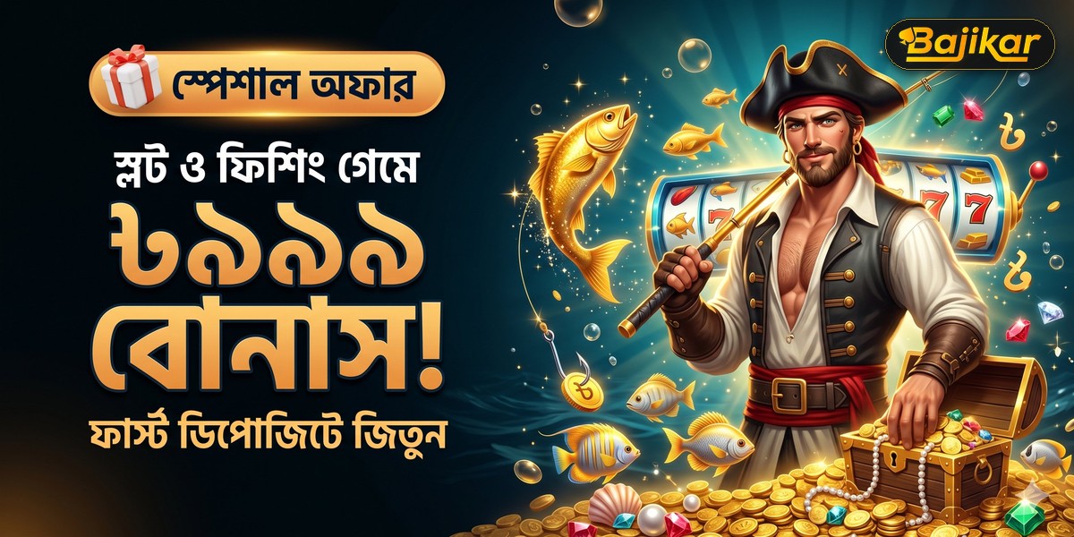 স্লট & ফিশিং খেলুন – জিতে নিন ৳৯৯৯ বোনাস!